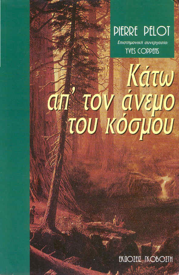 Edition grecque.